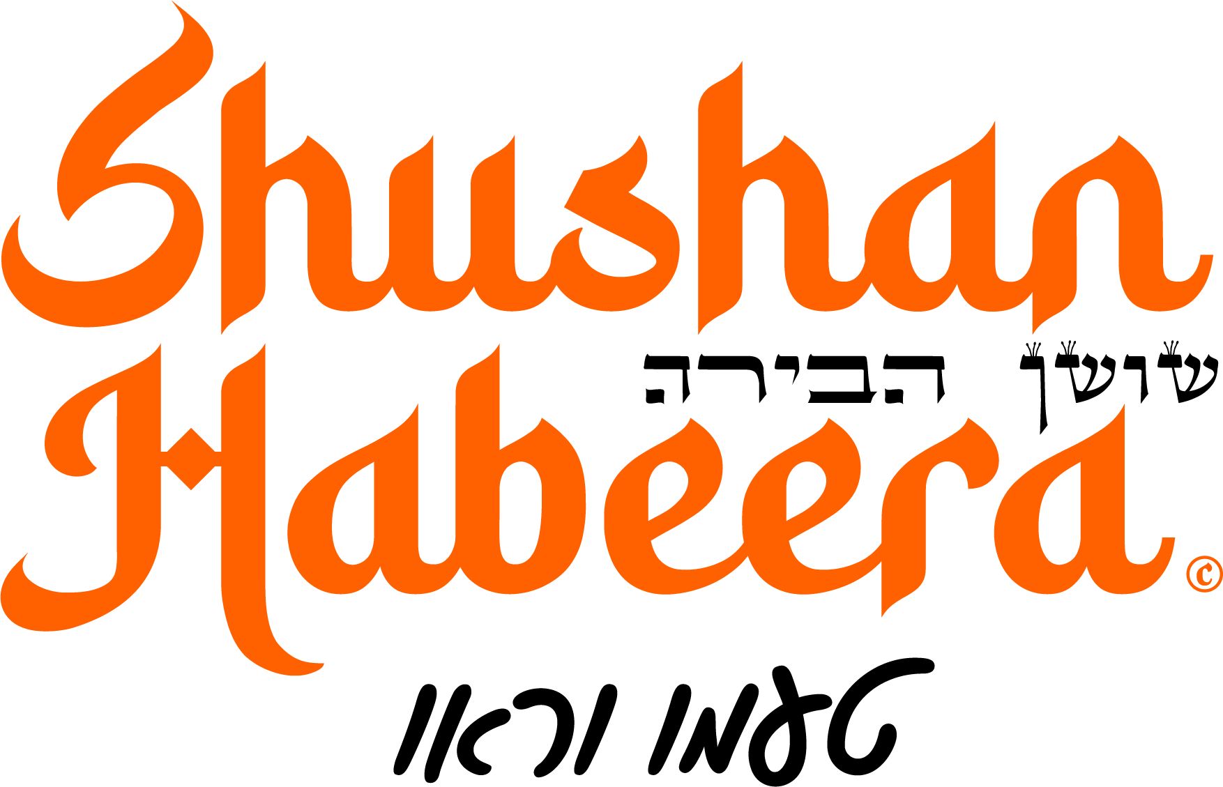 Shushan Habeera